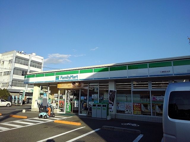 近くのファミリーマート三原宮沖店まで300m（徒歩4分）