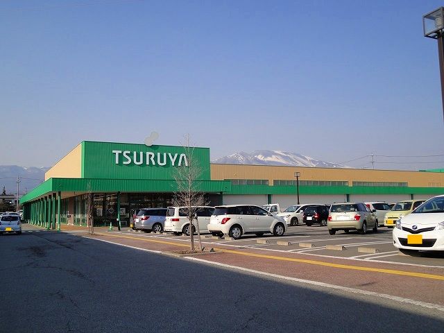 近くのツルヤみかげ店まで700m(徒歩9分)