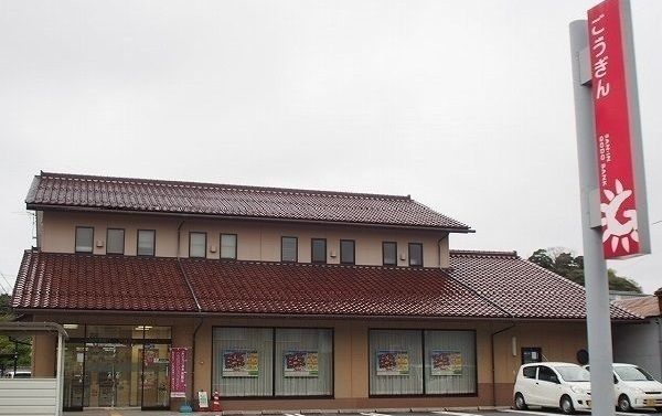 近くの山陰合同銀行宍道出張所まで1,200m（徒歩15分）
