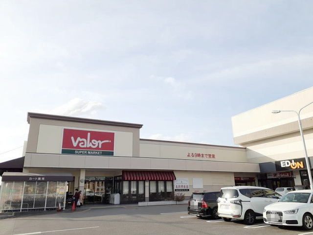 近くのバロー 大樹寺店まで550m（徒歩7分）