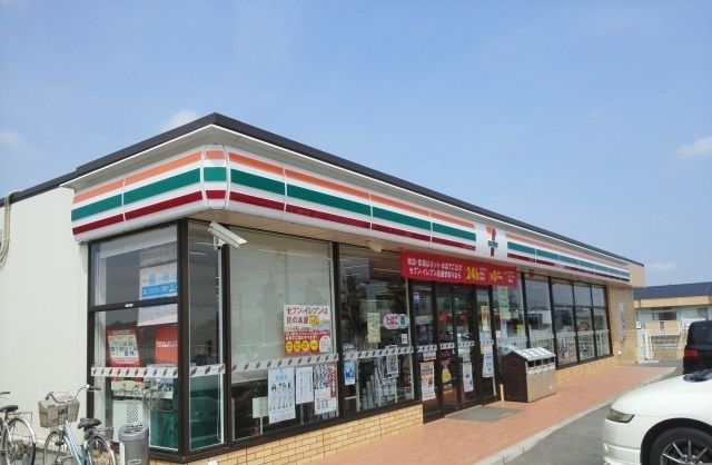 近くのセブンイレブン安食駅前店まで260m(徒歩4分)