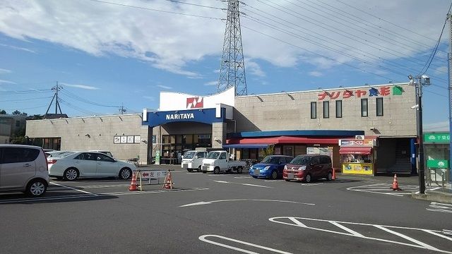 近くのナリタヤまで1,500m(徒歩19分)