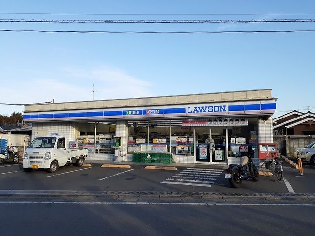 近くのローソン相模原東大沼店まで400m(徒歩5分)