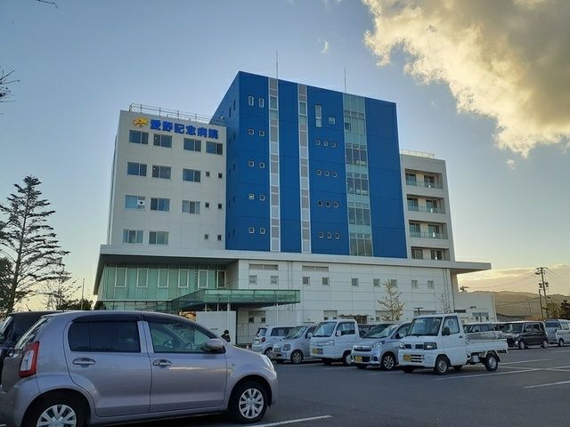 近くの愛野記念病院まで2,278m(徒歩29分)