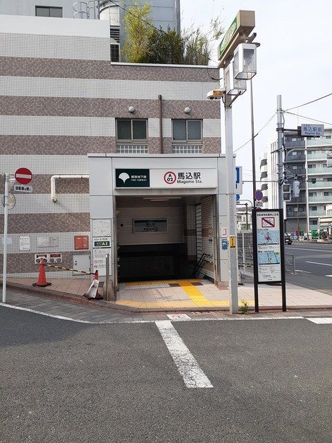 近くの馬込駅まで49m（徒歩1分）