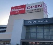 近くのフジモール吹上店まで750m（徒歩10分）
