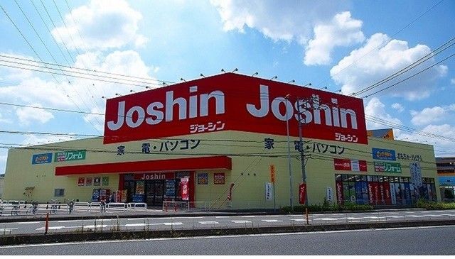 近くのジョーシン鴻巣店まで750m（徒歩10分）