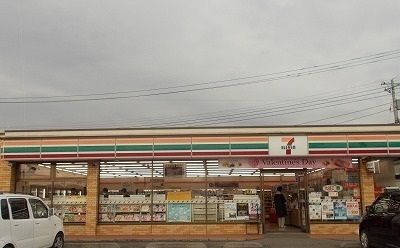 近くのセブンイレブン三島平田店まで290m（徒歩4分）