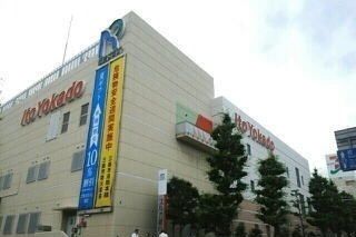 近くのイトーヨーカドー三島店まで1,400m（徒歩18分）