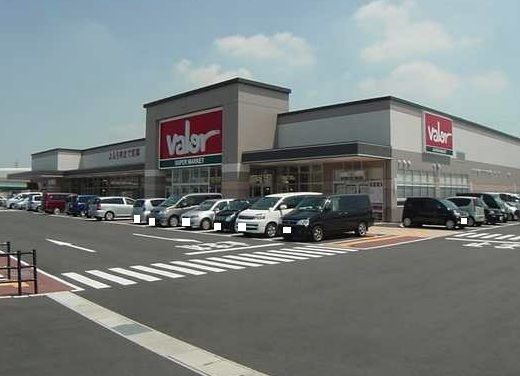 近くのバロー上野台店まで2,000m（徒歩25分）
