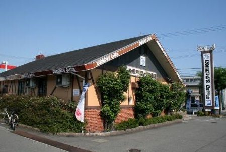近くのコメダ珈琲店　大府インター店まで600m（徒歩8分）