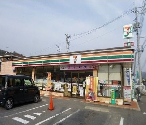 近くの広島三入2丁目店まで450m(徒歩6分)