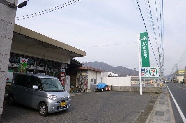 近くのJA広島市三入まで350m(徒歩5分)