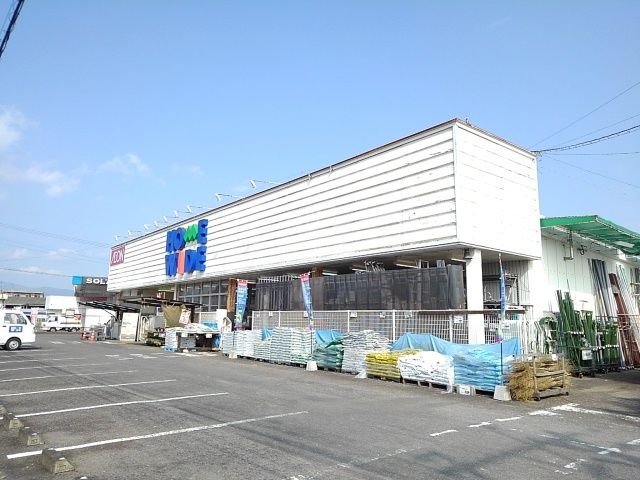 近くのホームワイド西都店まで450m（徒歩6分）