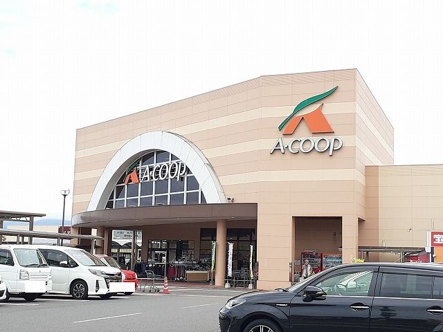 近くのAコープ西都店まで1,400m(徒歩18分)