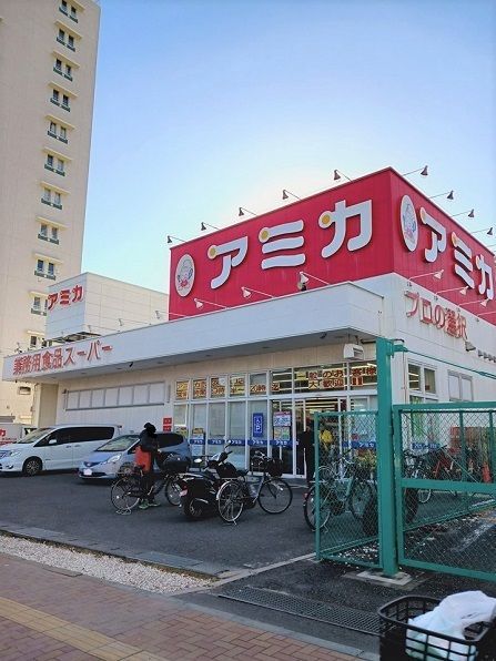 近くのアミカ赤羽西口店まで625m(徒歩8分)