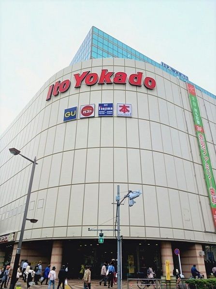 近くのイトーヨーカドー赤羽店まで841m(徒歩11分)