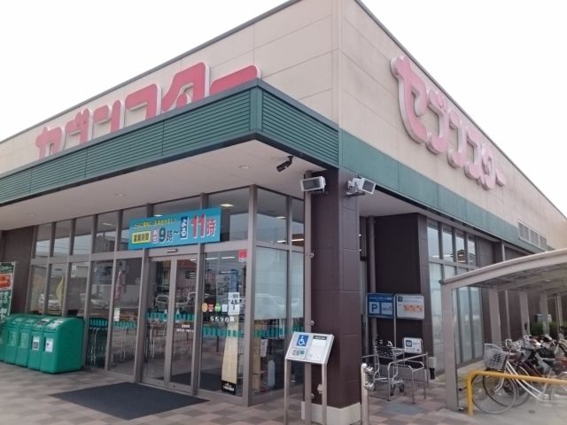 近くのセブンスター垣生店様まで650m（徒歩9分）