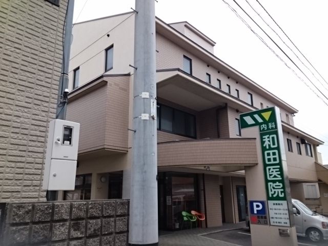 近くの和田医院様まで1,100m（徒歩14分）
