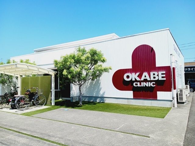 近くの岡部内科クリニック様まで550m(徒歩7分)