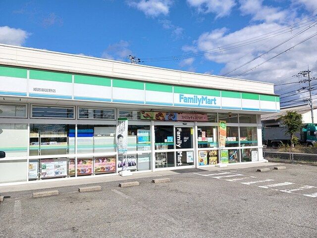 近くのファミリーマートまで350m（徒歩5分）