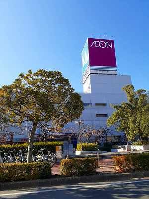 近くのイオンまで1,500m(徒歩19分)