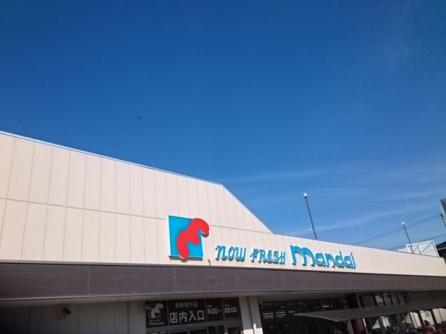 近くの万代様まで230m（徒歩3分）