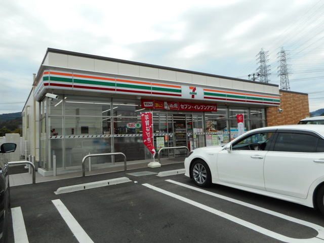 近くのセブン-イレブン 幸田横落店まで700m(徒歩9分)