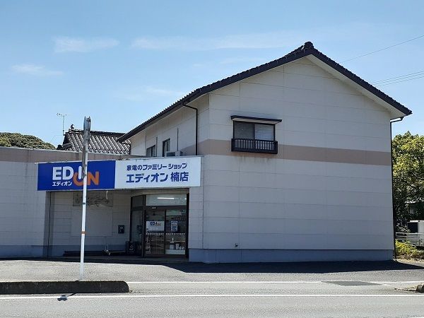 近くのエディオンまで900m(徒歩12分)