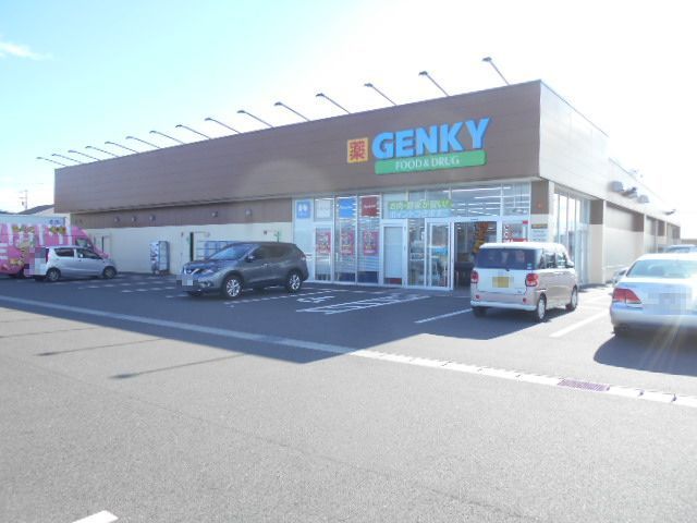 近くのゲンキー糸貫五反田店まで1,300m(徒歩17分)