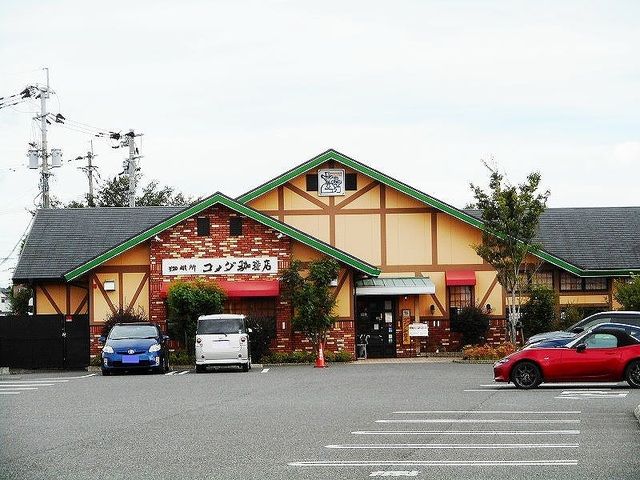 近くのコメダ珈琲店桜木店まで450m（徒歩6分）