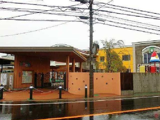 近くの大治幼稚園まで500m（徒歩7分）