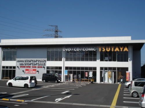 近くのTSUTAYAパリオ店まで800m（徒歩10分）