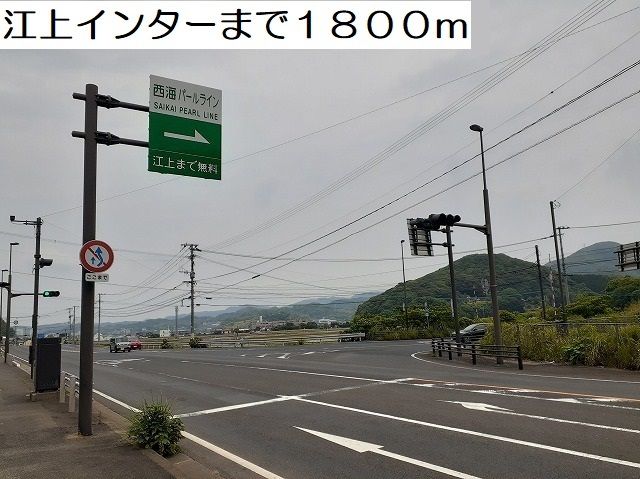 近くの施設まで1,800m（徒歩23分）
