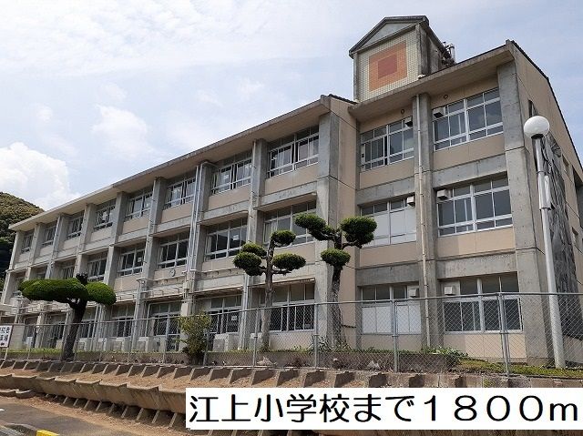 近くの小学校まで1,800m（徒歩23分）