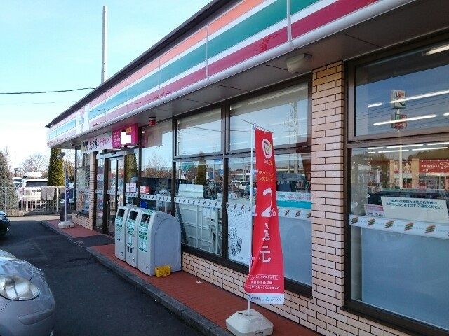 近くのセブンイレブン富岡黒川店まで600m(徒歩8分)