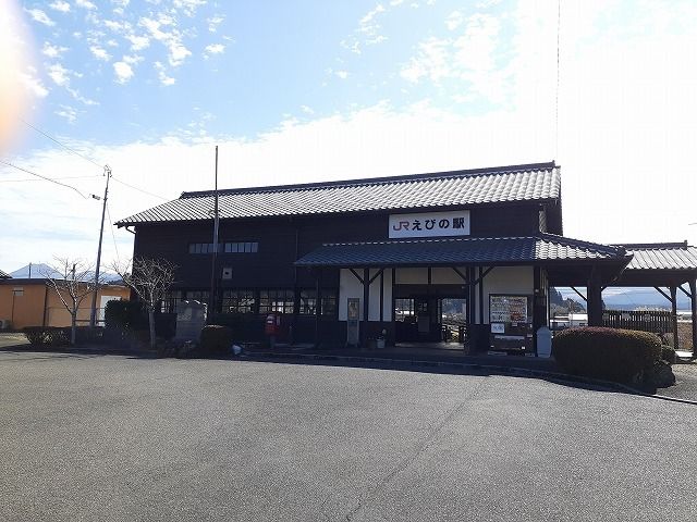 近くのえびの駅まで550m(徒歩7分)