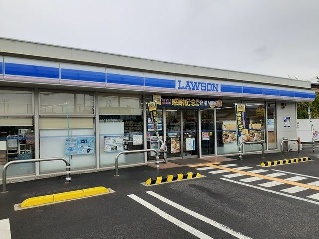 近くのローソン様まで816m（徒歩11分）