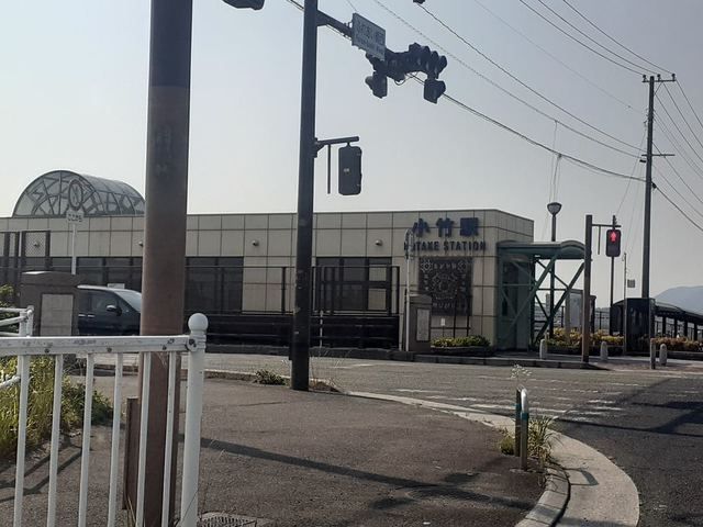 近くの小竹駅まで1,670m(徒歩21分)