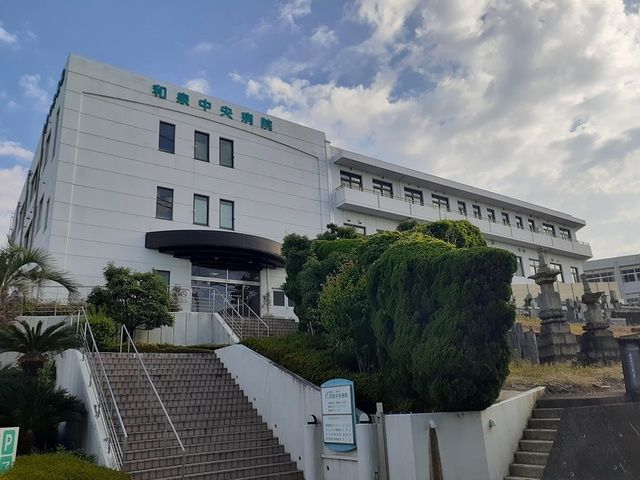 近くの和泉中央病院様まで265m（徒歩4分）