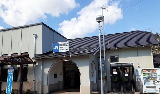 近くのＪＲ山崎駅まで1,300m（徒歩17分）