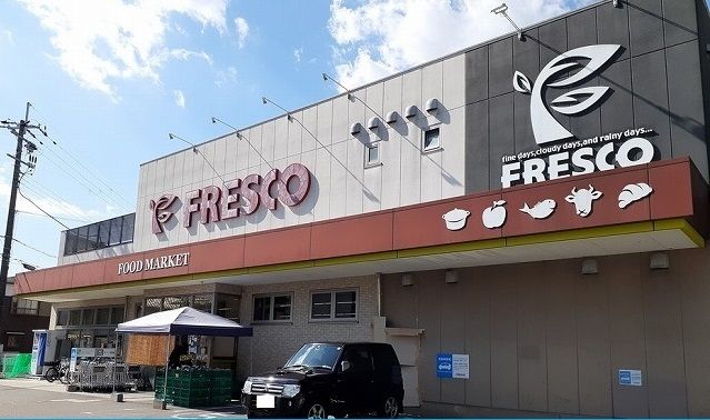 近くのフレスコ様まで800m（徒歩10分）