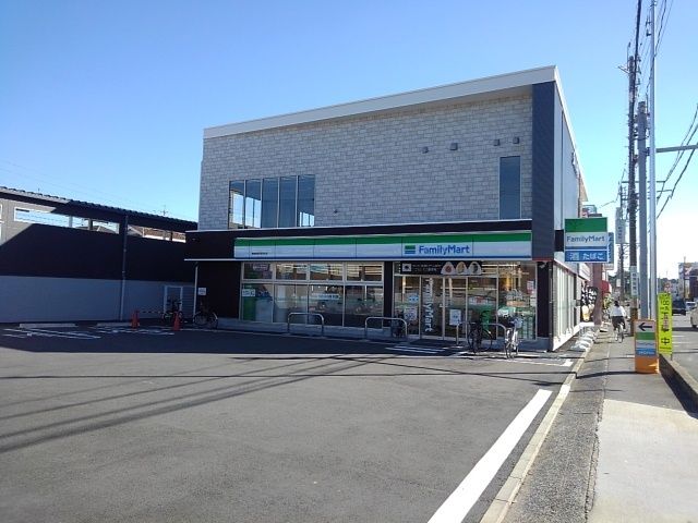 近くのファミリーマートまで650m（徒歩9分）