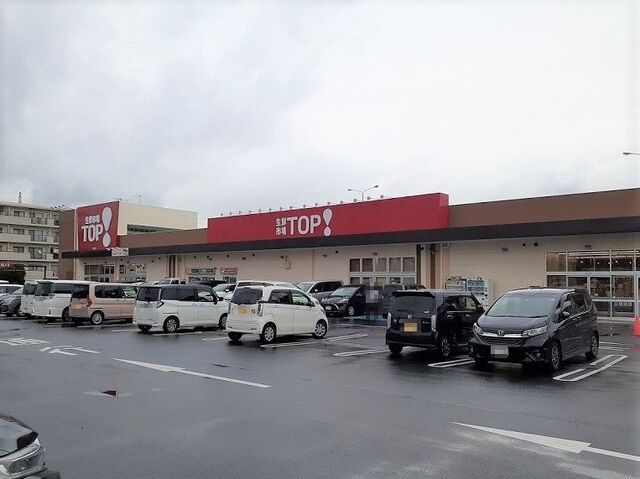 近くの生鮮市場TOP深井店まで1,000m(徒歩13分)