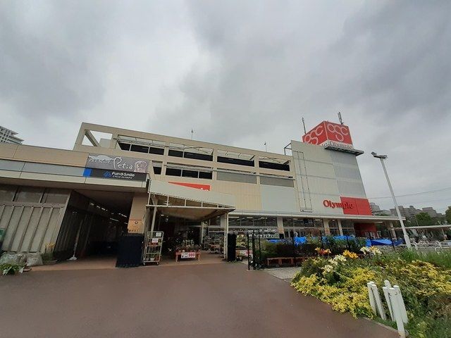 近くのオリンピック 下丸子店まで128m(徒歩2分)