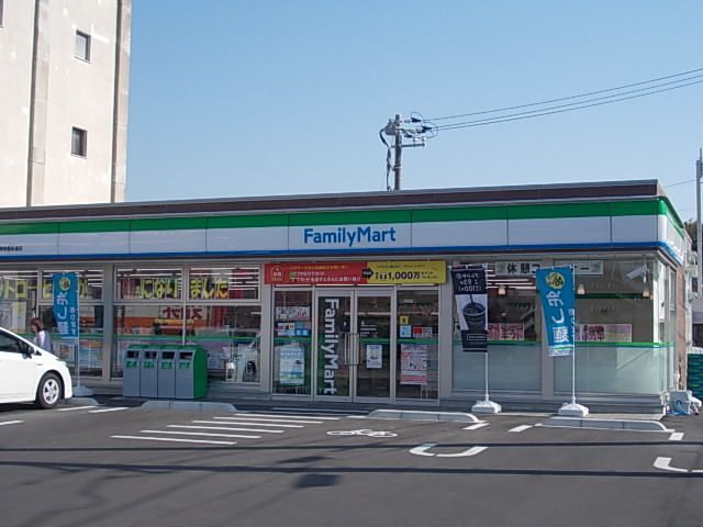 近くのファミリーマートまで200m(徒歩3分)