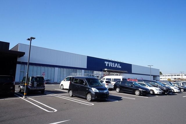 近くのトライアル 東水巻店まで1,600m(徒歩20分)