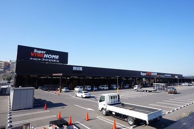 近くのビバホーム 東水巻店まで1,700m(徒歩22分)