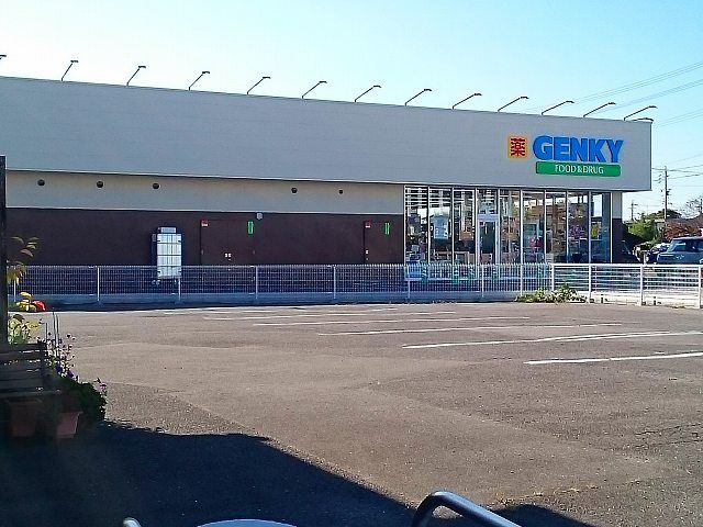 近くのゲンキー　玉ノ井店まで550m（徒歩7分）
