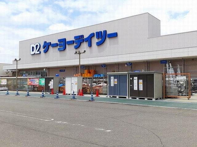 近くのケーヨーデイツー　木曽川店まで400m（徒歩5分）